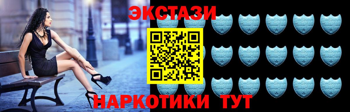 Ecstasy Cube  Ecstasy  Гатчина  Вход с VPN 