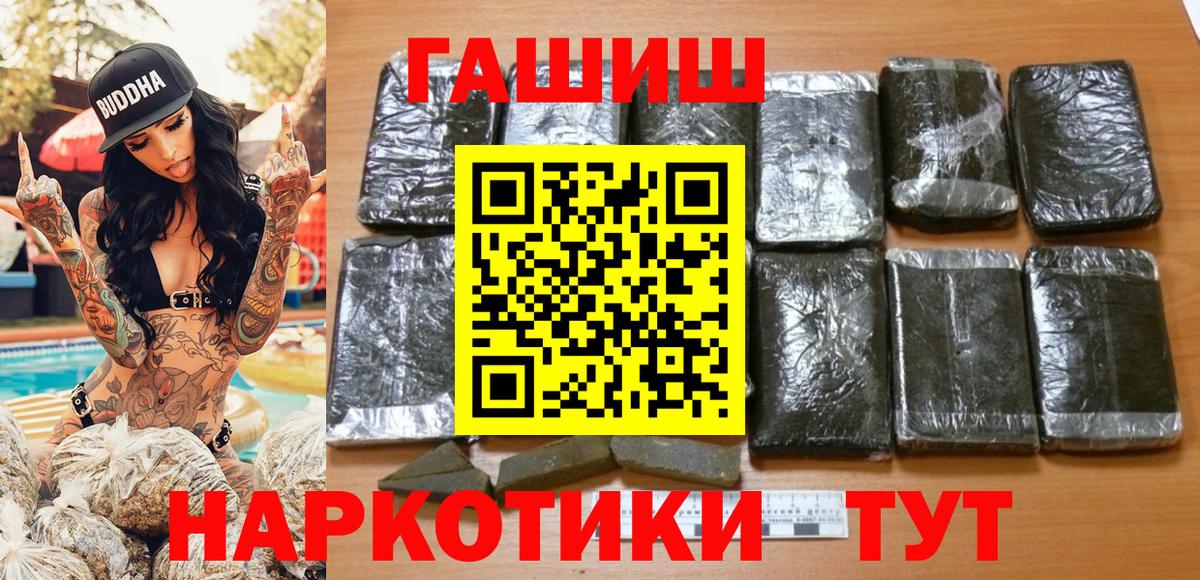 Гашиш ice o lator  Вход с VPN  ГАШИШ ice o lator  Гатчина 