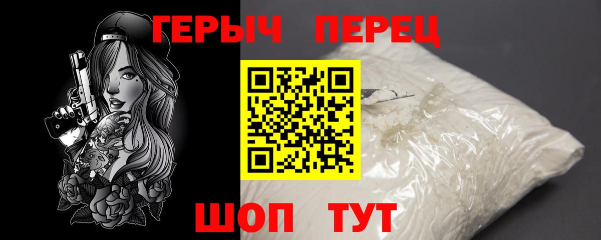 ГЕРОИН афганец Гатчина