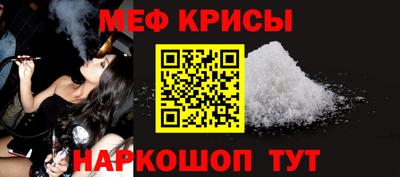 прущий лед Мариинск