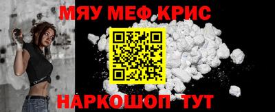 прущий лед Мариинск