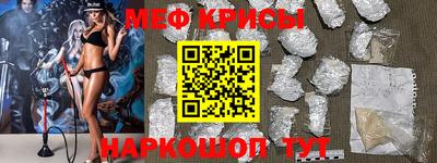 прущий лед Мариинск