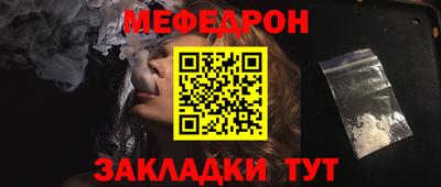 прущий лед Мариинск