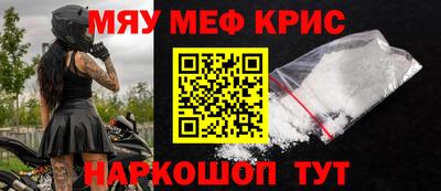 первитин Малоярославец