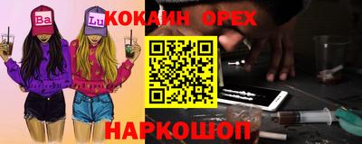 первитин Малоярославец