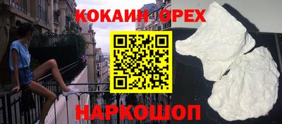 первитин Малоярославец