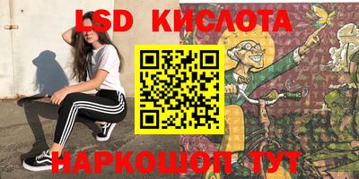 прущий лед Мариинск