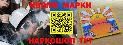 прущий лед Мариинск