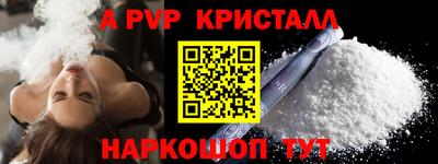 прущий лед Мариинск