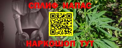 прущий лед Мариинск