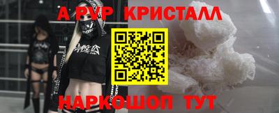 прущий лед Мариинск