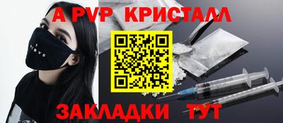 прущий лед Мариинск