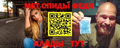 первитин Малоярославец