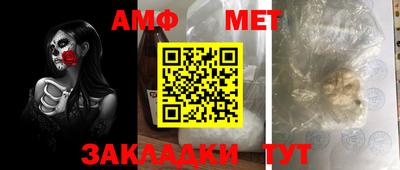 первитин Малоярославец