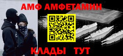 первитин Малоярославец