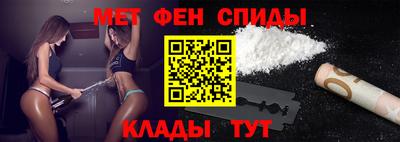 первитин Малоярославец