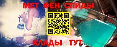 первитин Малоярославец