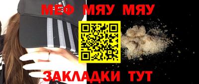 первитин Малоярославец