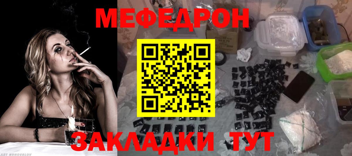 МЕФ  Гатчина