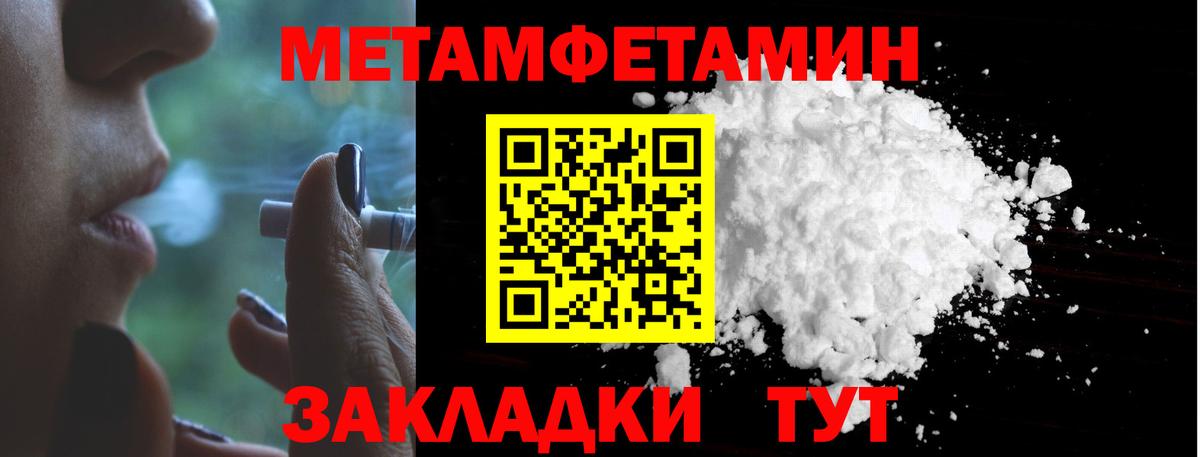 Первитин  Вход с VPN  Гатчина  Первитин витя 