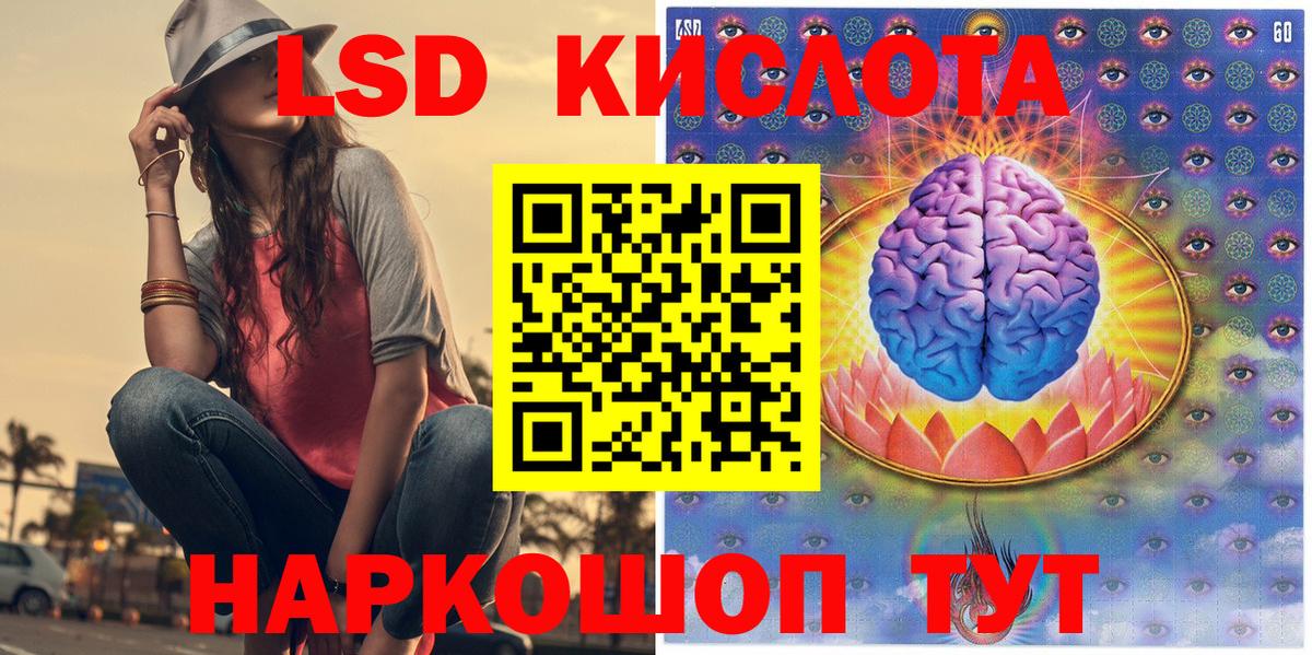Марки 25I-NBOMe 1,8мг  Марки 25I-NBOMe  Гатчина  Вход с VPN 