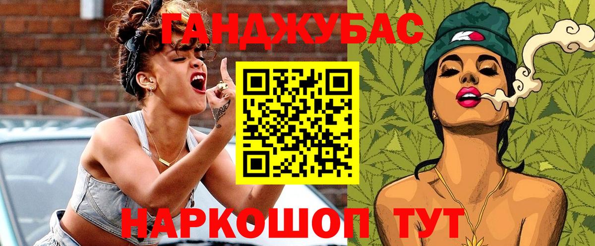 Шишки марихуана конопля Гатчина